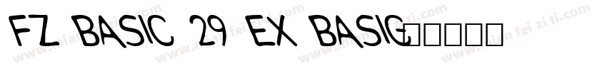 FZ BASIC 29 EX BASIC字体转换